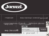 Cart | Jacuzzi